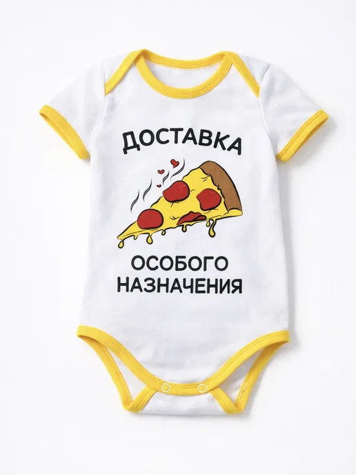 Боди для новорожденных "Пицца" — фото 2