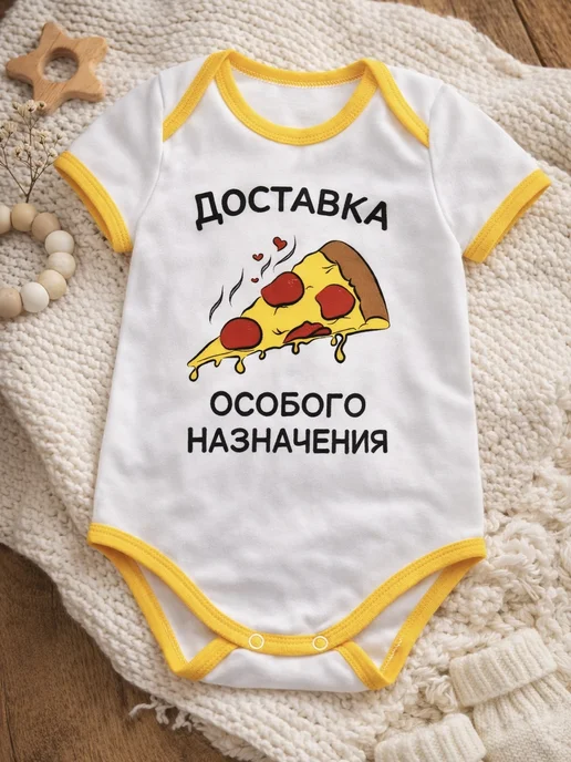 Боди для новорожденных "Пицца" — фото 8