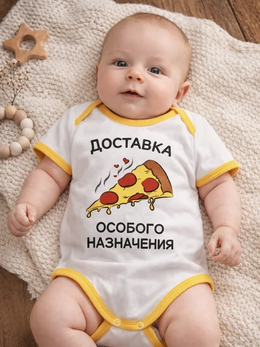 Боди для новорожденных "Пицца" — фото 9