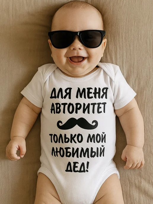 Боди для новорожденных